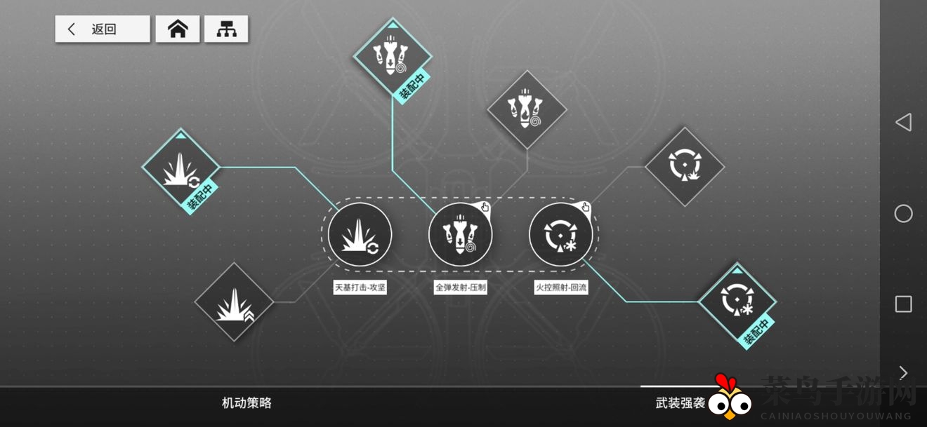 《少前：云图计划》武装强袭选择推荐