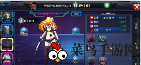 《少女机动队》时尚攻略：解锁搭配秘籍，战力焕新升级