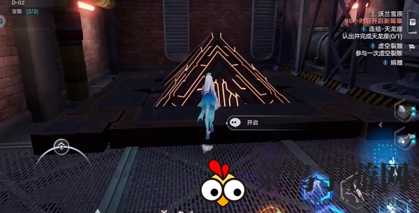 《幻塔》遗迹d02普通通关攻略