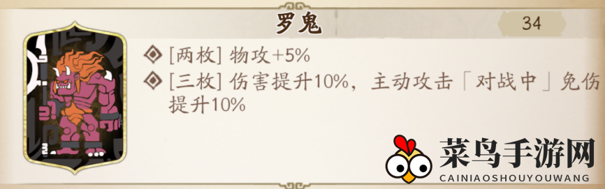 《天地劫：幽城再临》阴歙饰品推荐