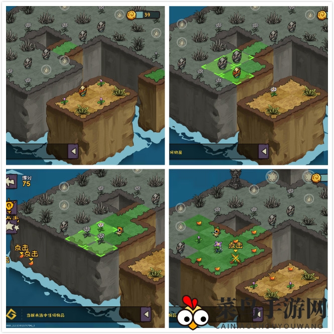 《宠兽萌消》第10关通关攻略