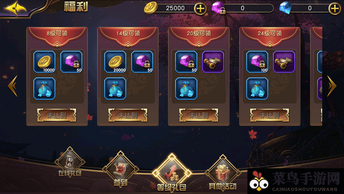 《太极熊猫3：猎龙》新手攻略指南，告别新手村的迷茫