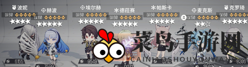 《少女前线：云图计划》6-26通关攻略