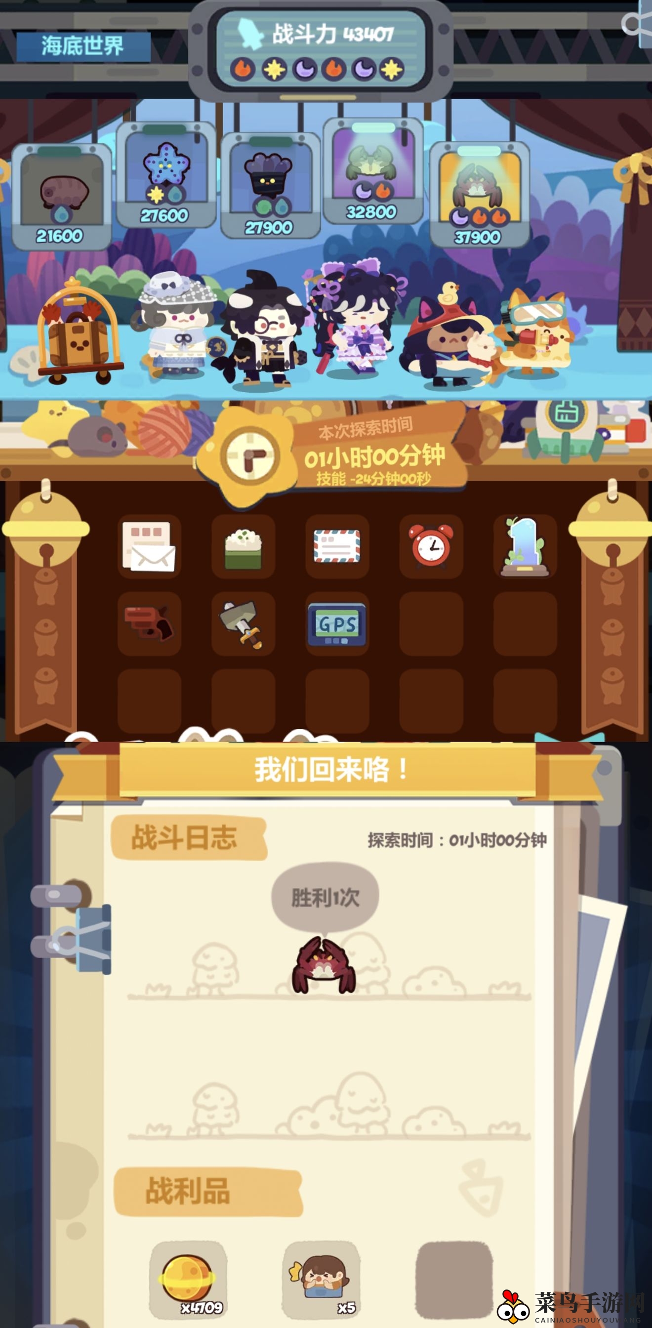 《妙奇星球》沙漠星邪道攻略详解