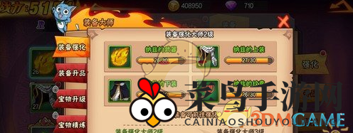 《妖精的尾巴：最强公会》战力提升攻略详解