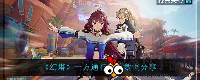 《幻塔》捏脸秘籍大放送：轻松打造一方通行，共享个性角色风采