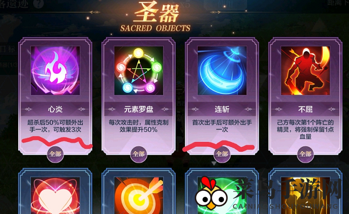 《奥奇传说手游》失落遗迹通关攻略