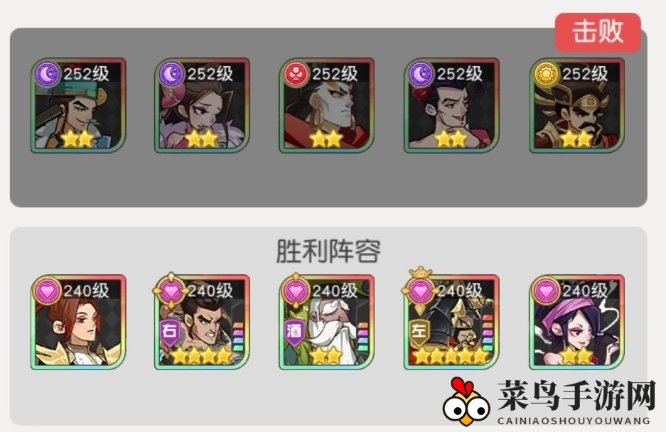 《小浣熊百将传》汴京战纪高衙内通关秘籍