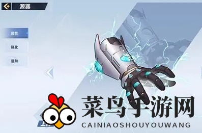 《幻塔》机械手臂强度大揭秘