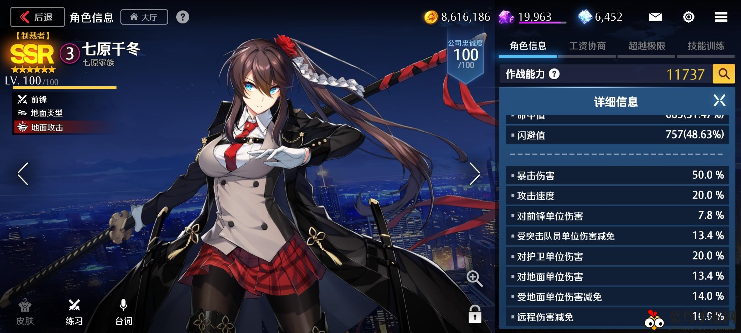 《异界事务所》金币本1-3通关攻略