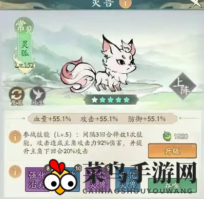 《寻道大千》新手零氪金灵宠选择推荐