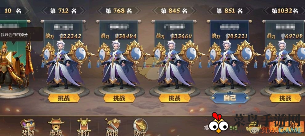 《少年三国志：零》校场竞技场挑战之门开启