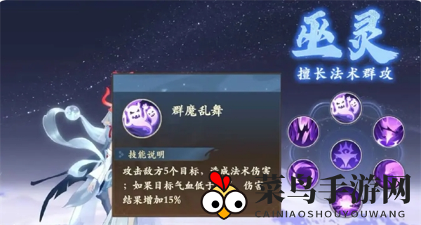 《封神幻想世界》新手职业选择推荐