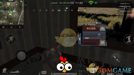 《小米枪战》近战武器攻略详解