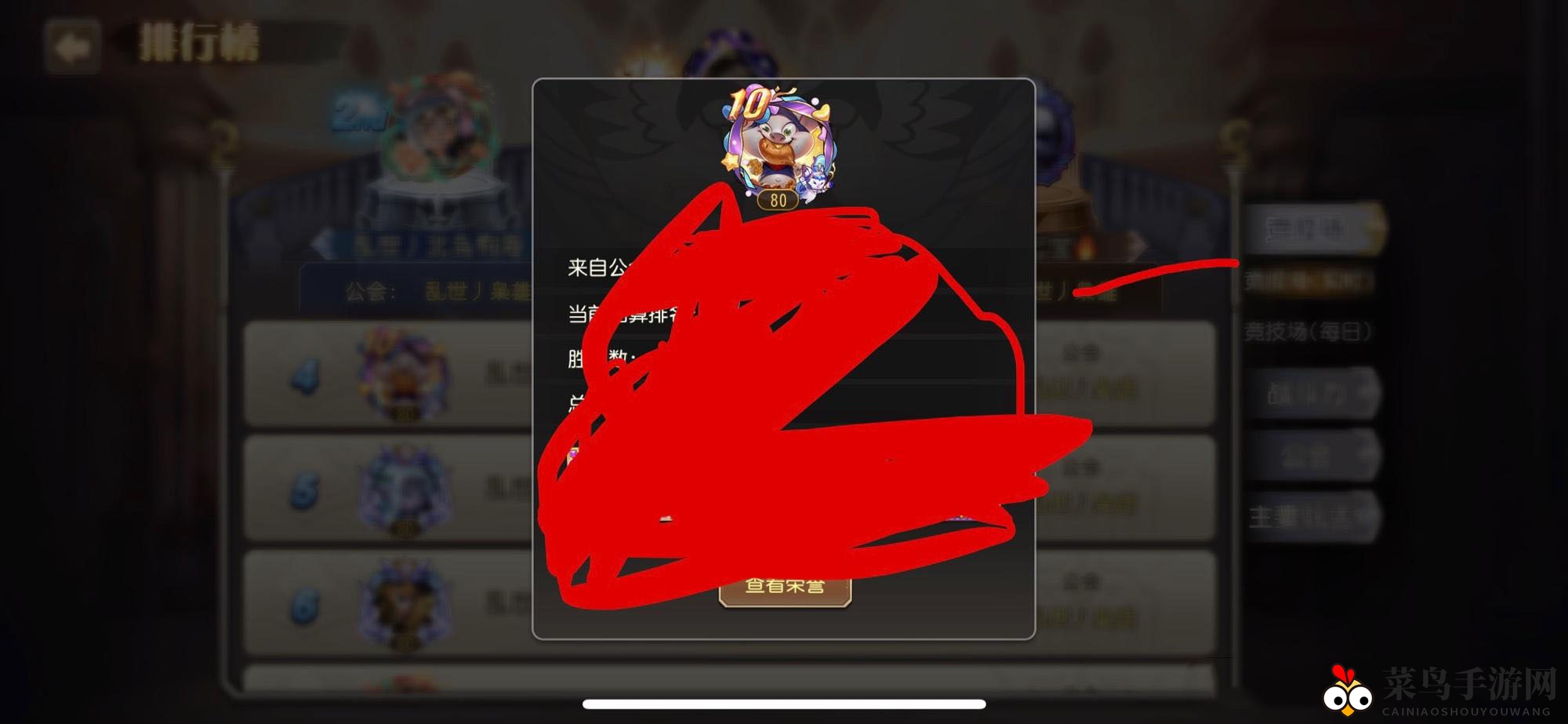 《小冰冰传奇》十周年头像框兑换码