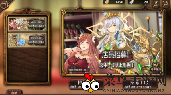 《完售物语》抽卡技巧攻略