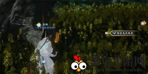 《射雕》神秘鬼魂成就达成攻略