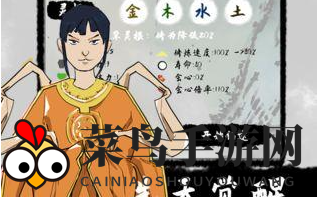 《太公传承》寿命增加攻略