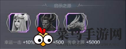 《奇迹MU：觉醒》精灵羁绊及强势精灵分析