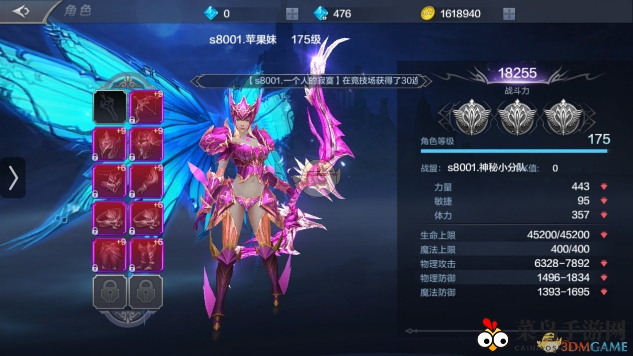 《奇迹MU：觉醒》弓箭手职业攻略