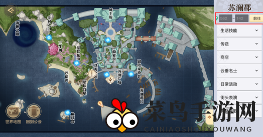 《天谕手游》守护之光两道光位置介绍