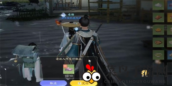 《射雕》迫在眉睫成就达成攻略