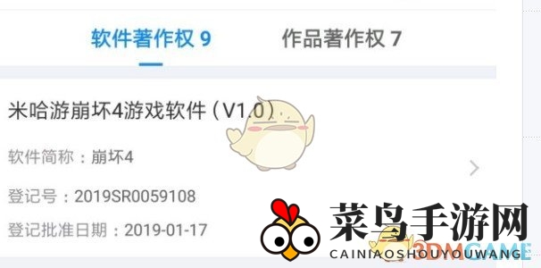 《崩坏4：银河》官网预约之道详解