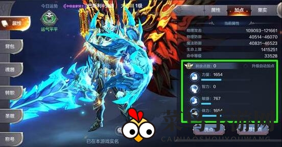 《奇迹MU：觉醒》力血剑士PK实战攻略大揭秘