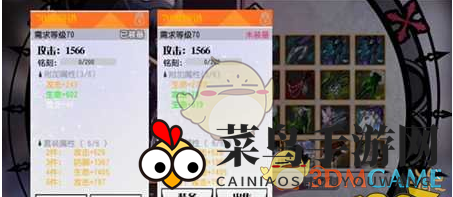 《妖刀少女异闻录》装备系统详解