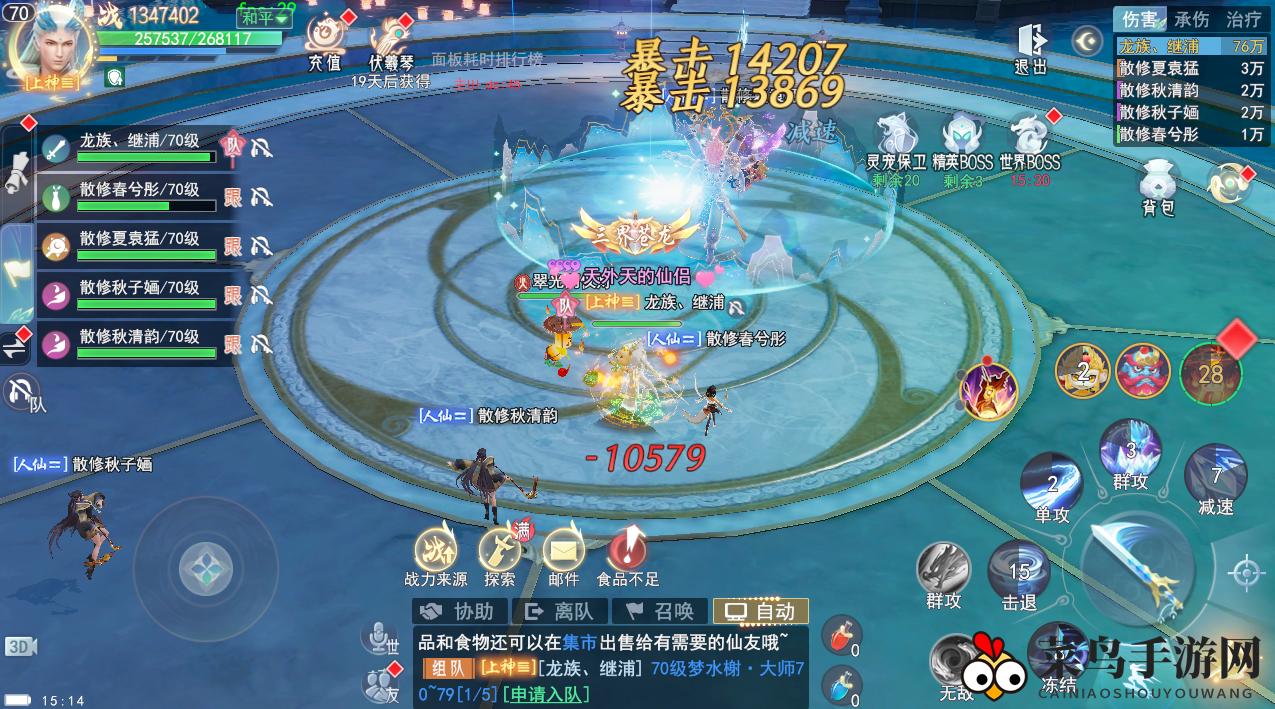 《孤月刀》装备获取攻略