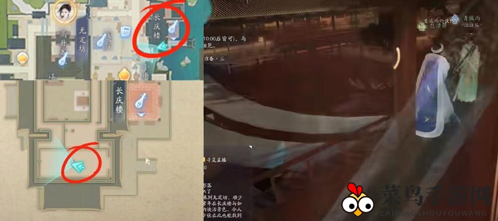 《射雕》护手神秘技能松涛获取攻略