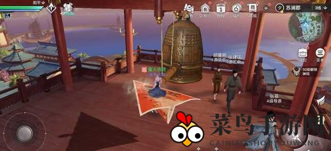 《天谕手游》说书烦恼完成攻略