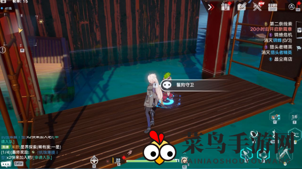 《幻塔》鬣狗帮海上基地任务完成攻略