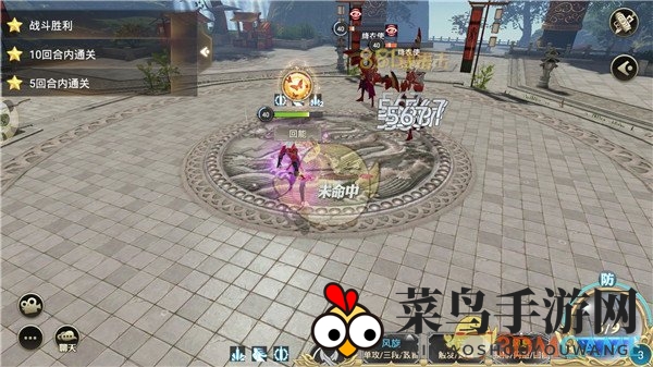 《巴清传》剑影职业三星试炼攻略