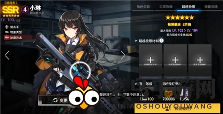 《异界事务所》极限融合材料需求介绍