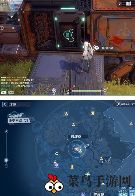 《幻塔》避难所密码大全