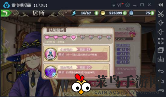 《姬魔恋战纪》左慈角色揭秘：战神归来，实力与争议并存