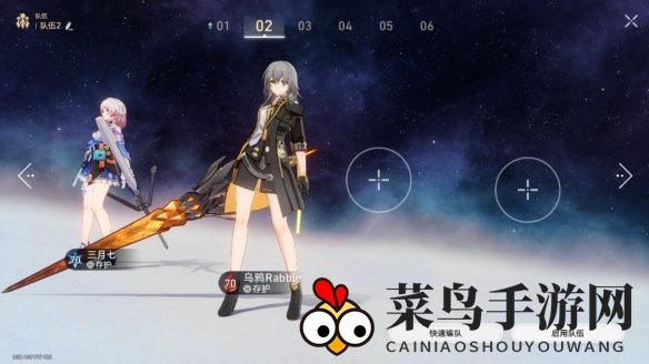 《崩坏：星穹铁道》蝗灾难度五存护通关攻略