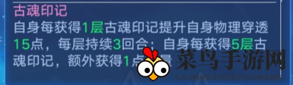 《奥拉星手游》圣武月神星觉技能强度分析