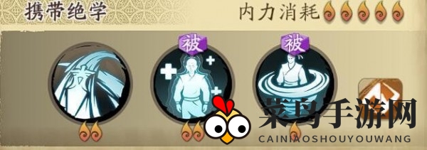 《天地劫：幽城再临》殷剑平技能绝学加点攻略