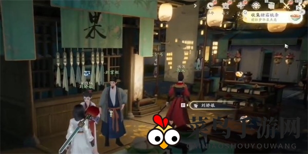 《射雕》糖霜桃条获取攻略