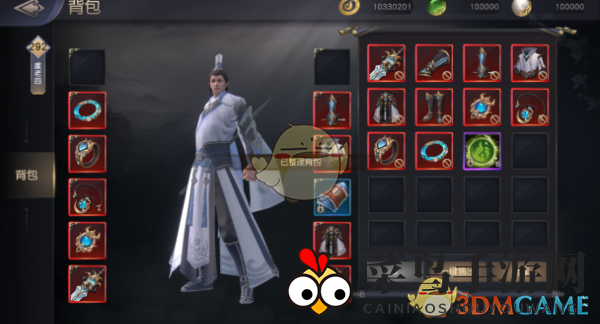 《天道问情》背包系统揭秘