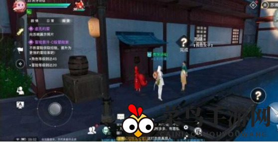 《天谕手游》虚无的爱苏晓位置介绍