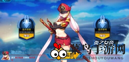 《奥拉星》手游羽月图鉴