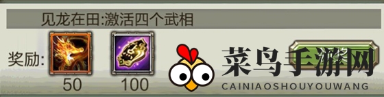 《天龙3D》武魂攻略：一个好看又能打的武魂是怎样炼成的