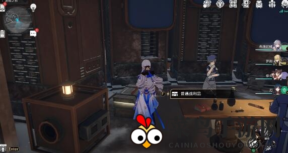 《崩坏：星穹铁道》造物之柱战利品宝箱位置一览