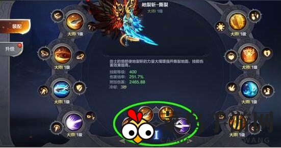 《奇迹MU：觉醒》力血剑士PK实战攻略大揭秘