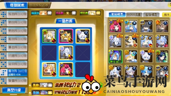 《奥奇传说》启元正理平民打法攻略