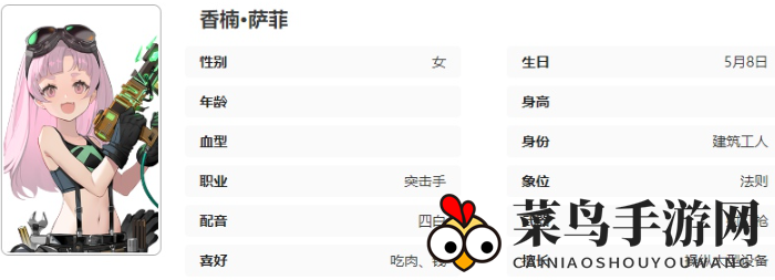 《异象回声》香楠技能介绍