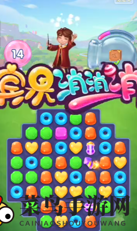 《宾果消消消》第一关攻略图解